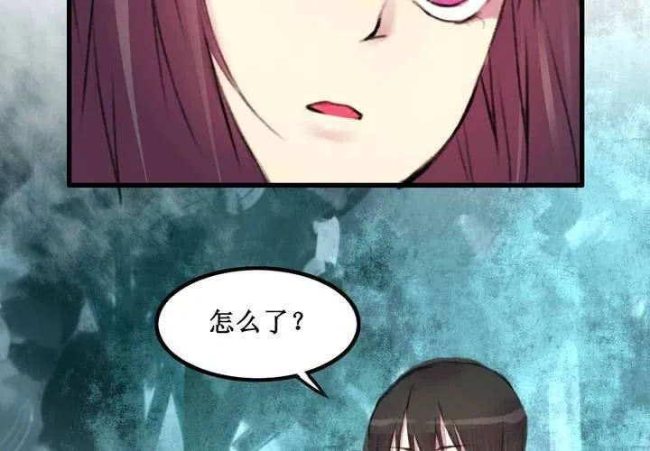 第14话 第26页