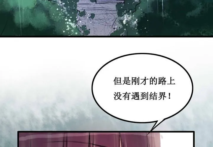 第14话 第30页