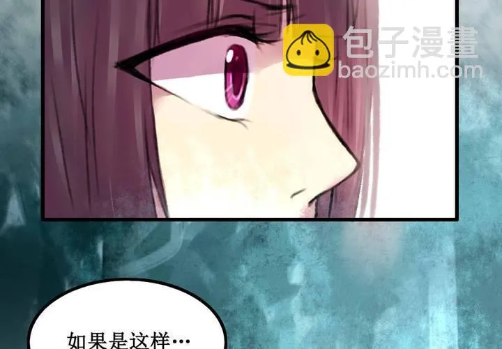 第14话 第31页