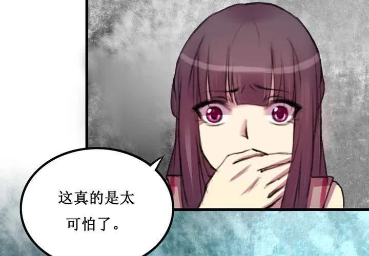 第14话 第35页