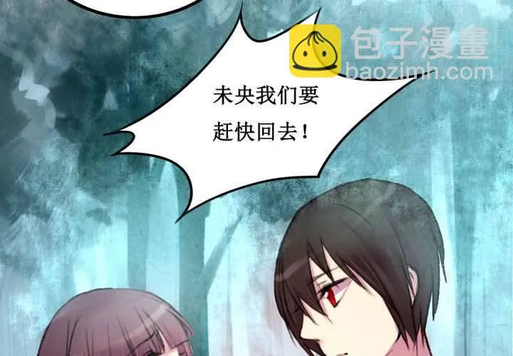 第14话 第36页