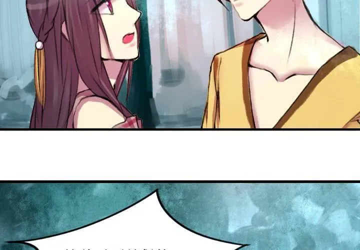第14话 第37页