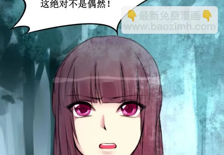 第14话 第38页