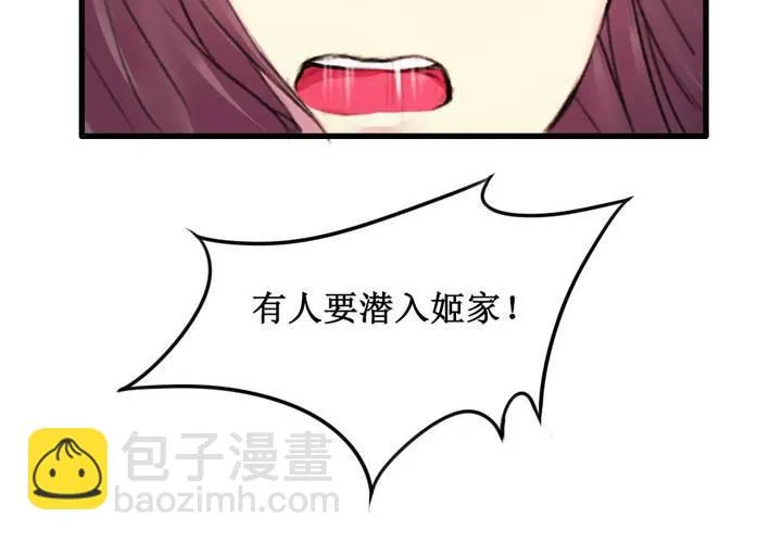 第14话 第40页
