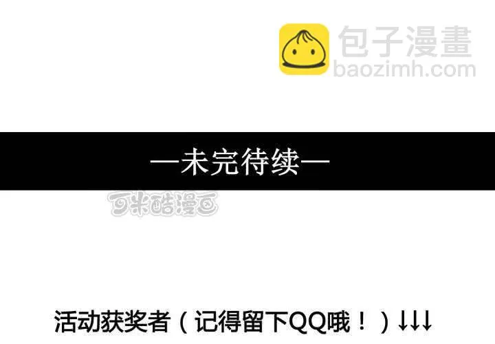 第14话 第41页
