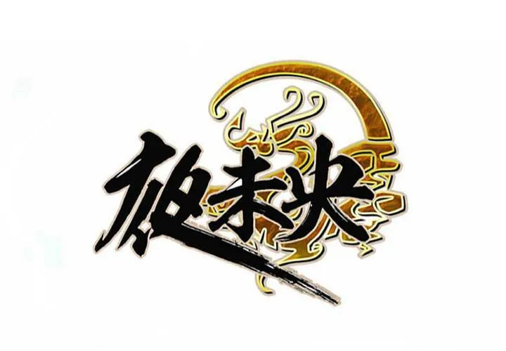 第14话 第45页