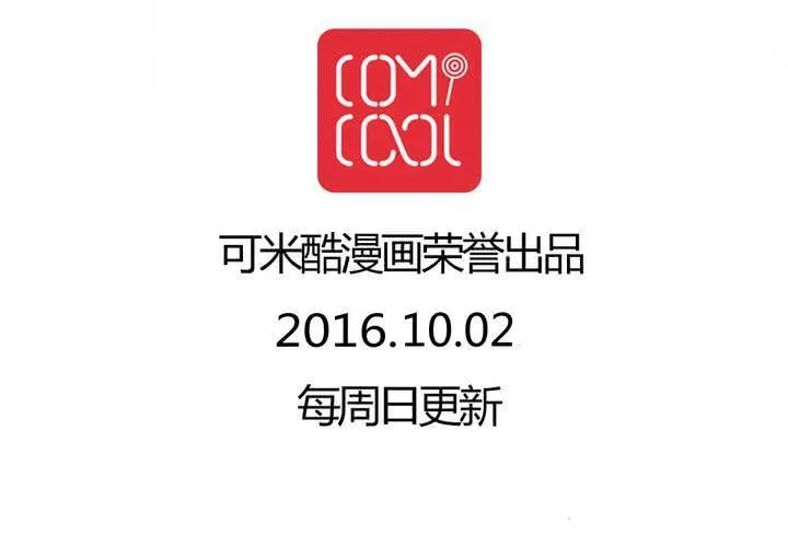 第14话 第46页