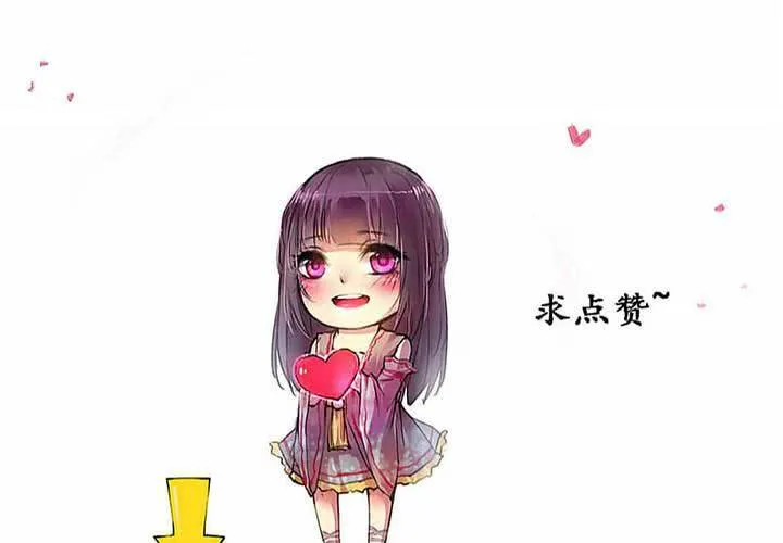 第14话 第47页