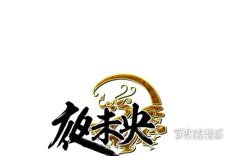 第15话 第1页
