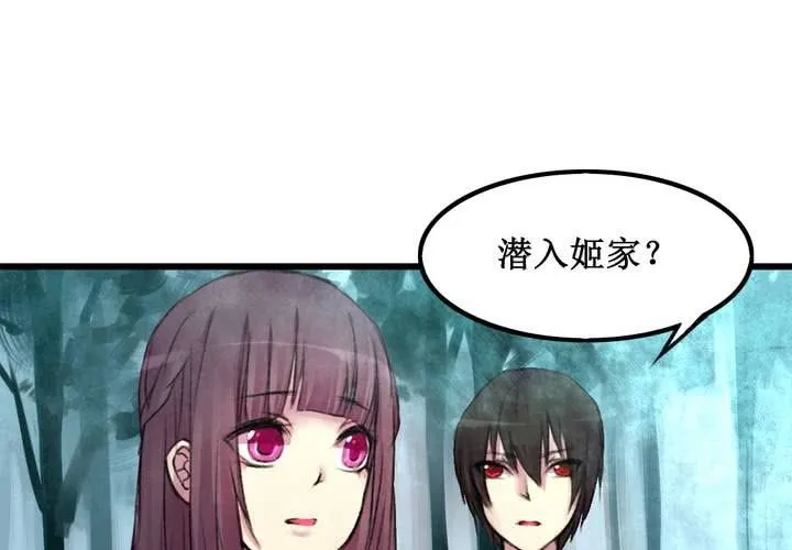 第15话 第3页