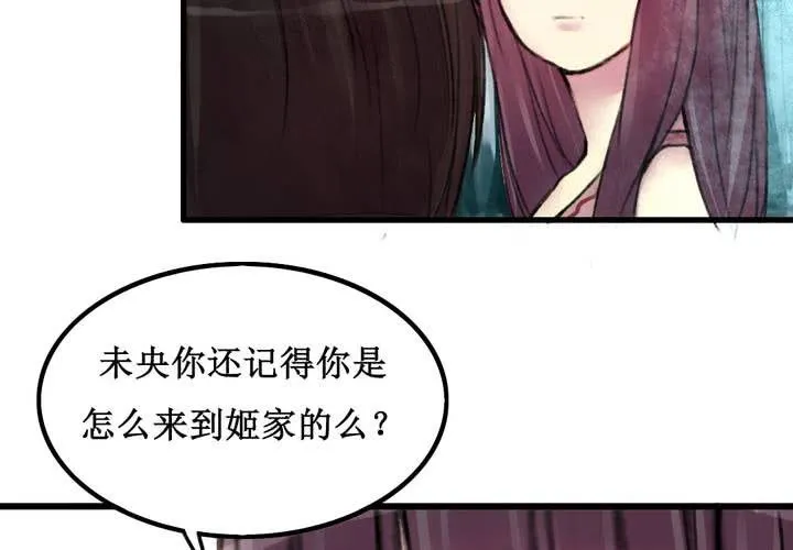 第15话 第5页