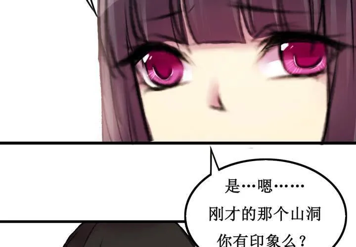 第15话 第6页