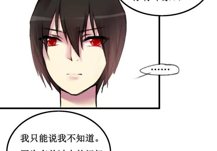 第15话 第7页