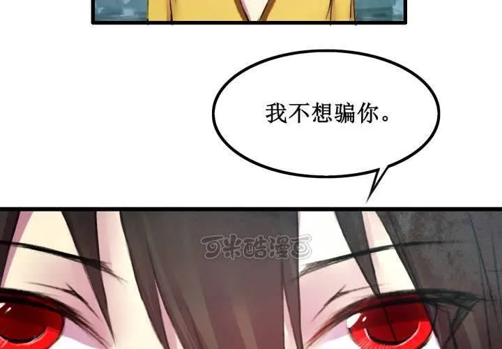 第15话 第9页