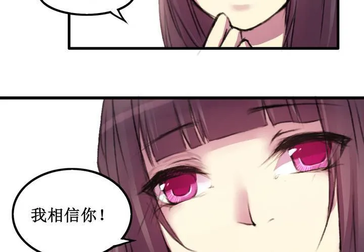 第15话 第11页