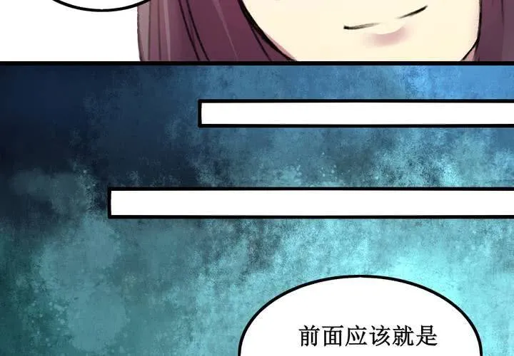 第15话 第12页