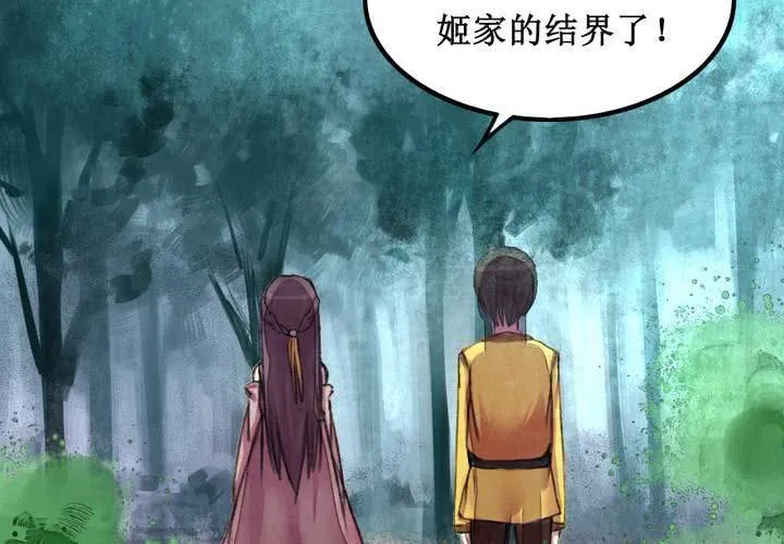 第15话 第13页