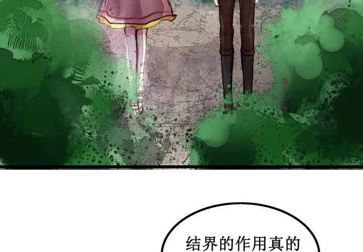 第15话 第14页