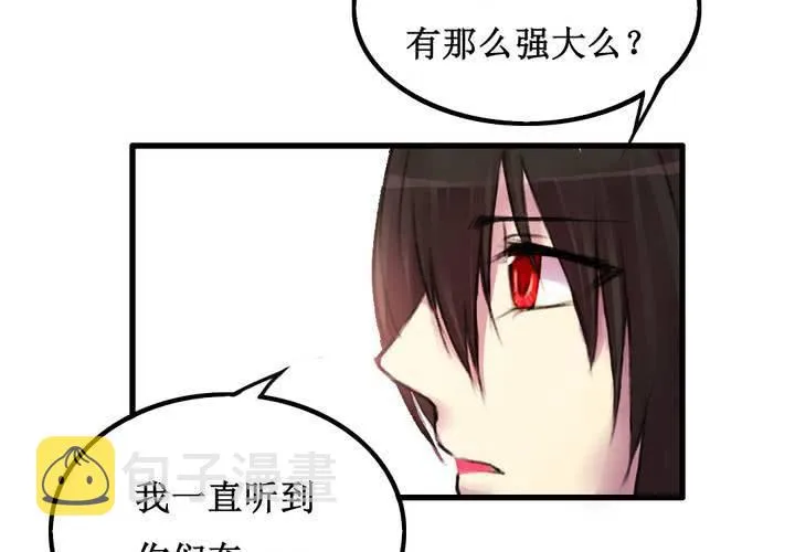 第15话 第15页