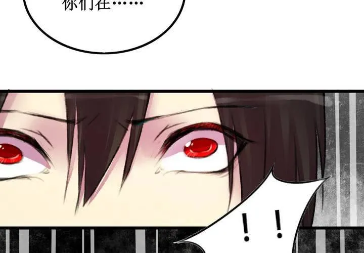 第15话 第16页