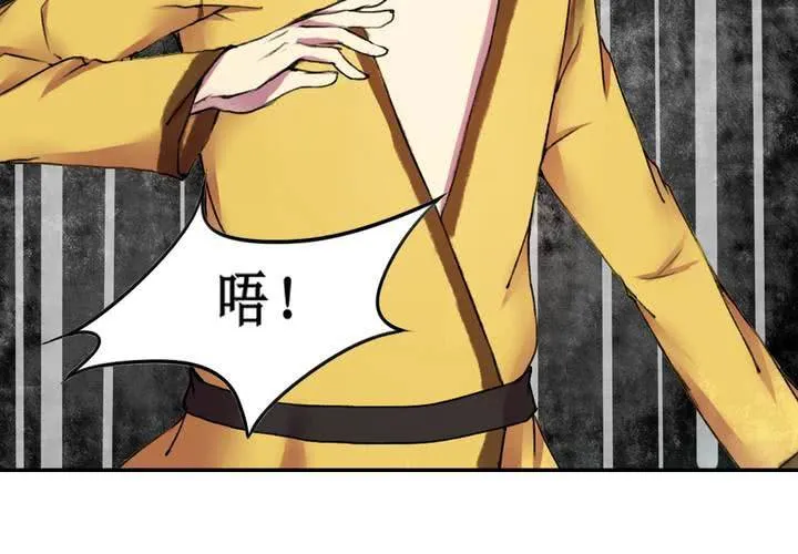 第15话 第18页