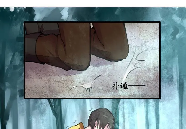 第15话 第19页