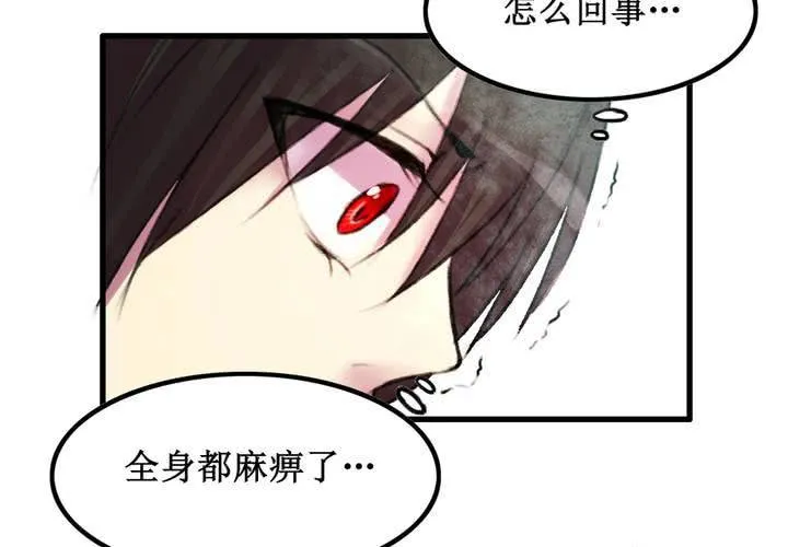 第15话 第21页