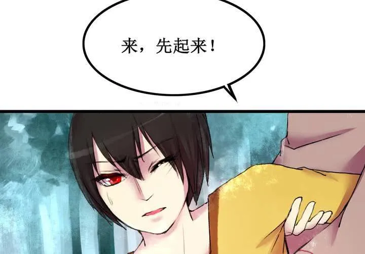 第15话 第23页