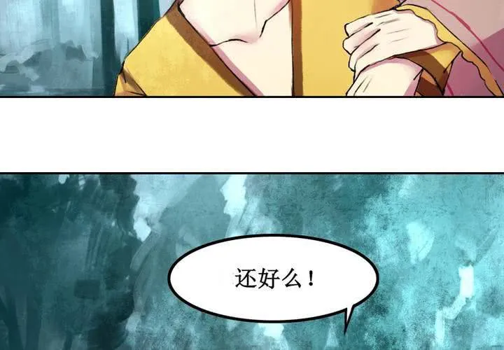 第15话 第24页