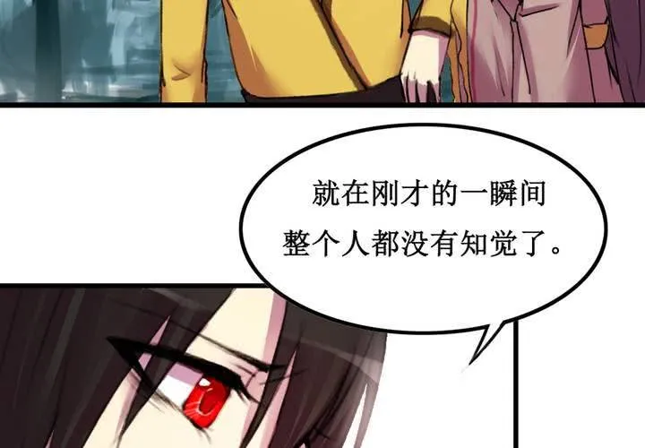 第15话 第26页