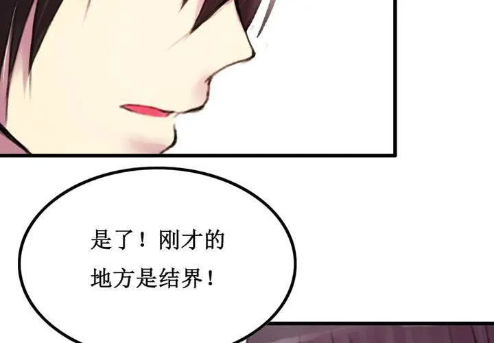 第15话 第27页