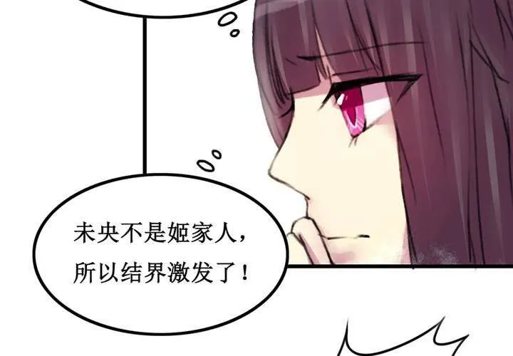 第15话 第28页