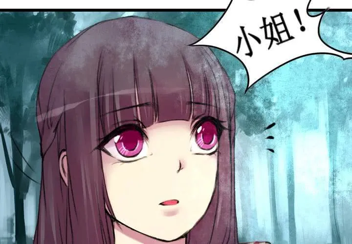 第15话 第29页