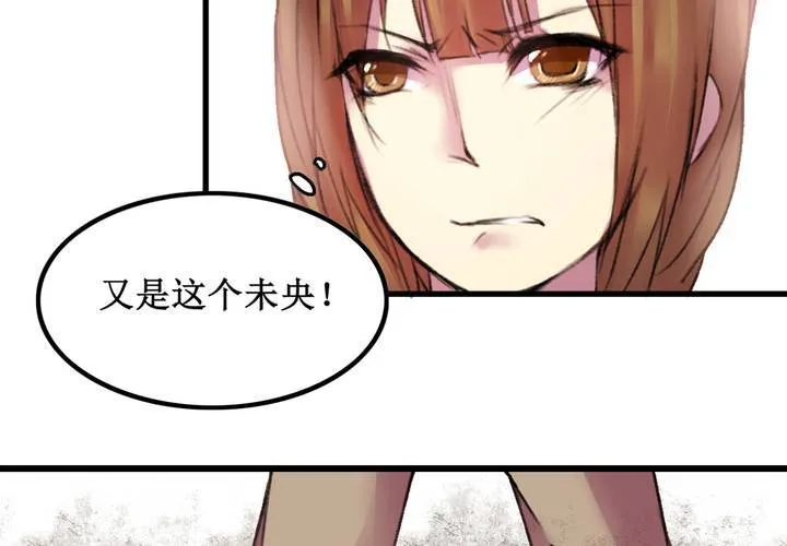 第15话 第35页