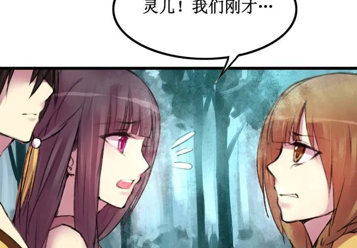 第15话 第37页