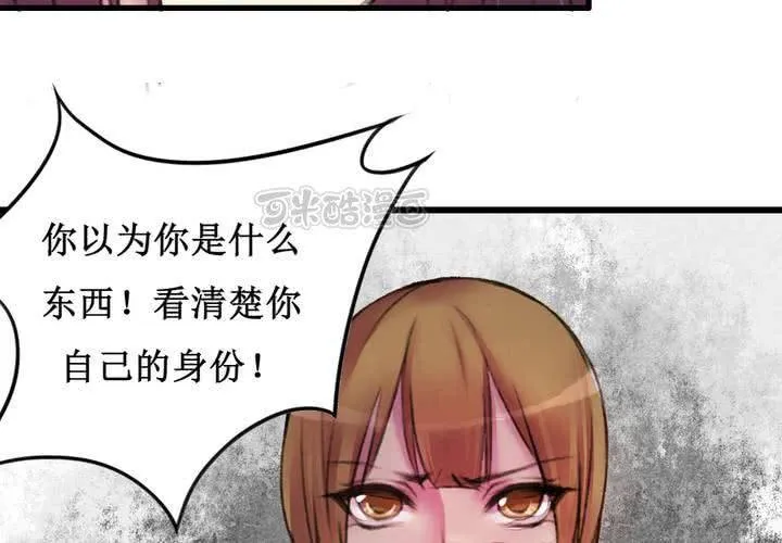 第15话 第41页