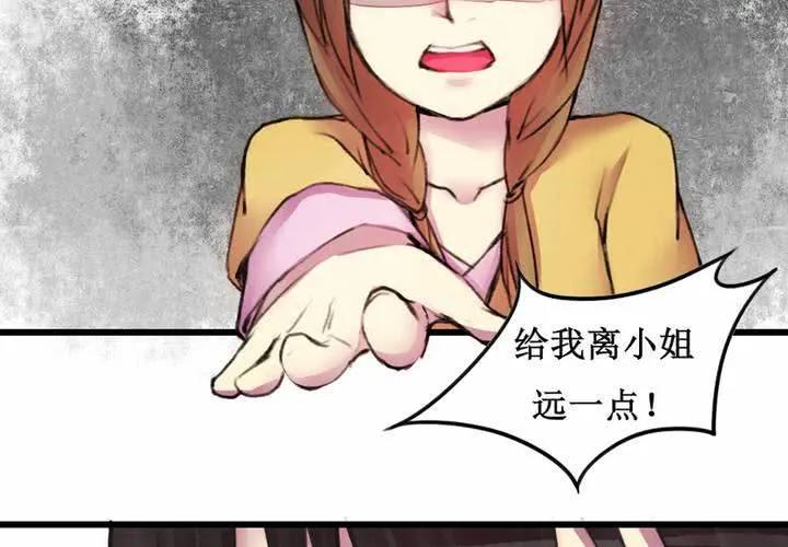 第15话 第42页