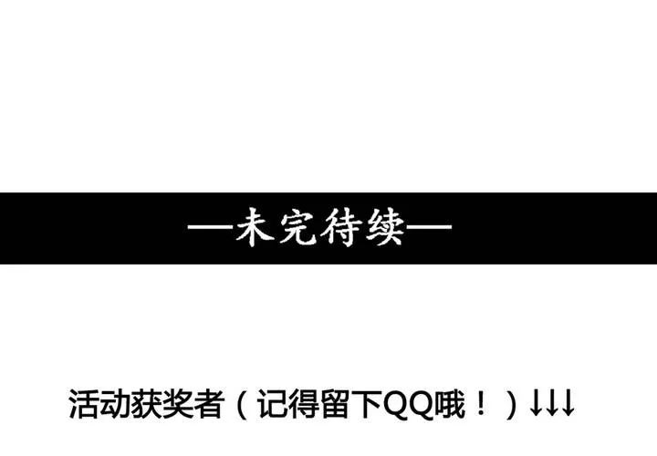 第15话 第44页
