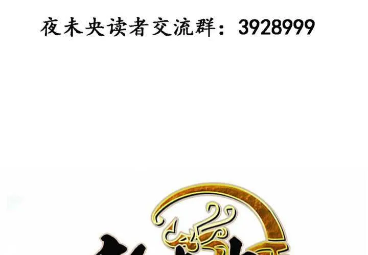 第15话 第48页