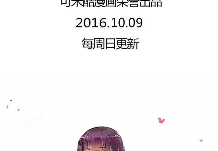 第15话 第50页