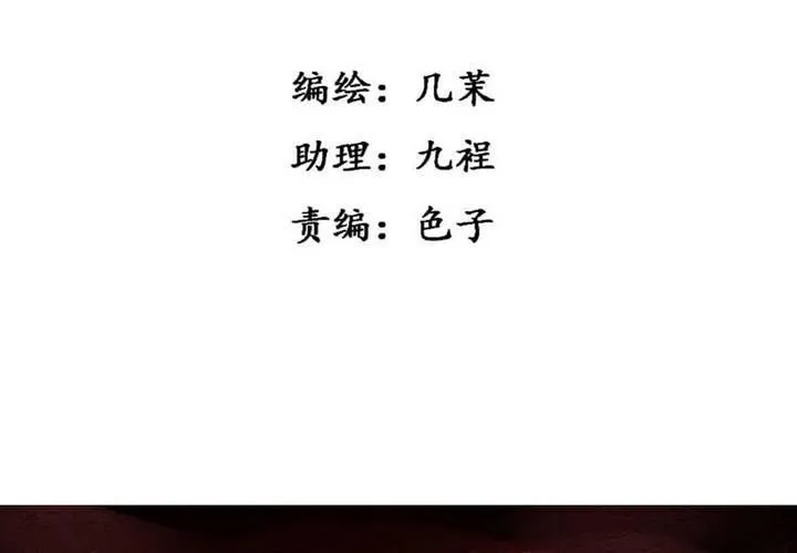 第16话 第4页