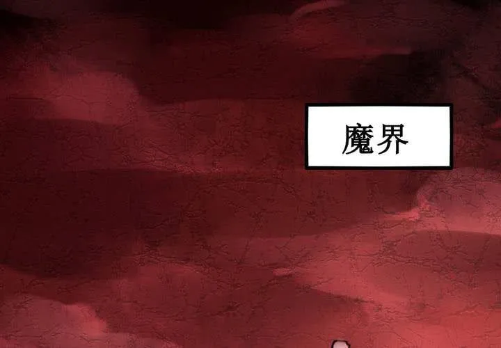 第16话 第5页