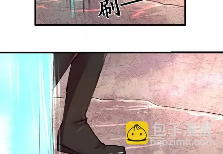 第16话 第8页