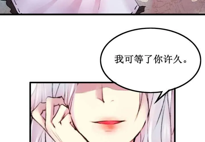 第16话 第11页