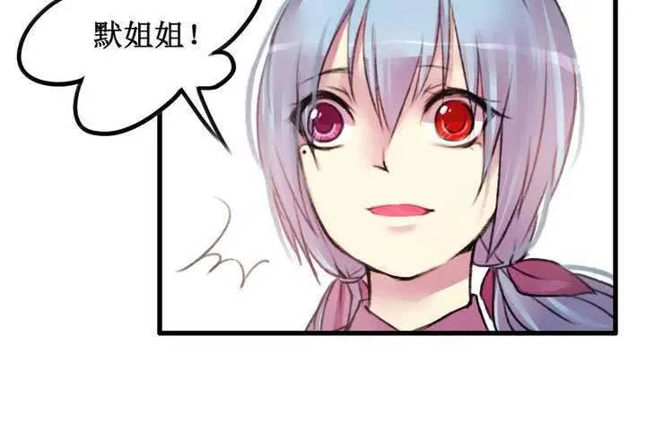 第16话 第14页