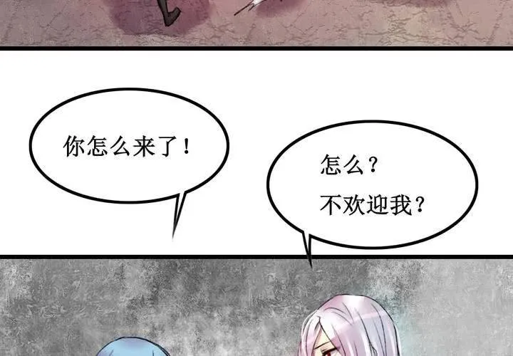 第16话 第18页