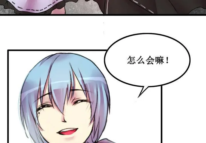 第16话 第20页