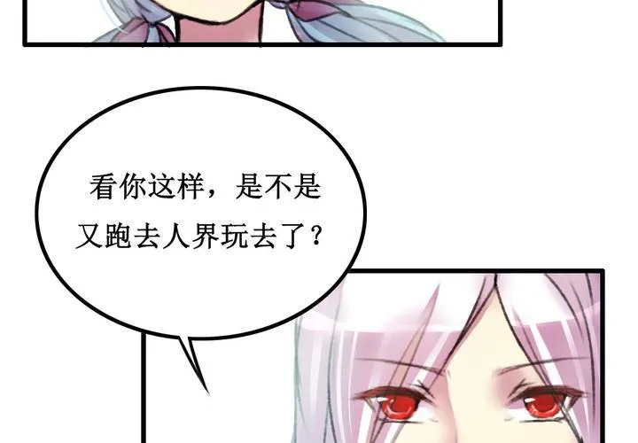第16话 第21页