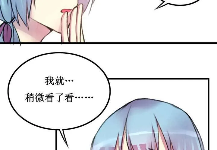 第16话 第23页