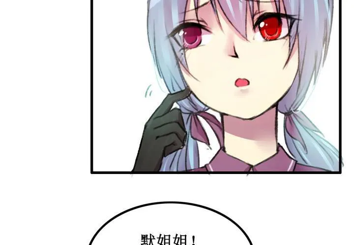 第16话 第24页